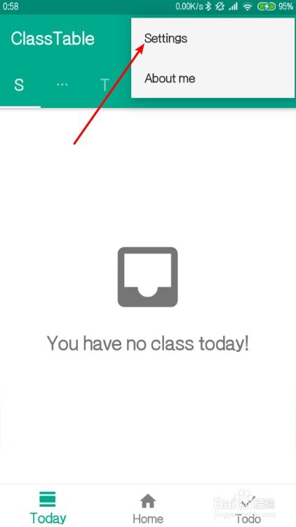 手機軟件classtable如何設(shè)置日期