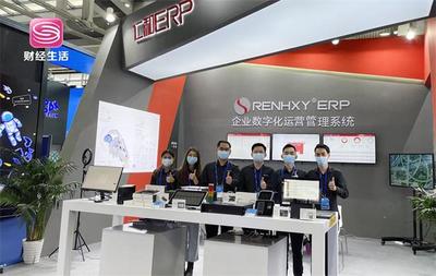 聚焦展商風(fēng)采:仁和ERP攜產(chǎn)品亮相高交會,獲&ldquo;優(yōu)秀產(chǎn)品獎&rdquo;