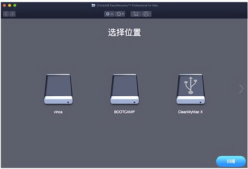一款數(shù)據(jù)文件恢復(fù)軟件easyrecovery 16數(shù)據(jù)恢復(fù)軟件