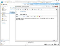 office 365簡(jiǎn)單試用